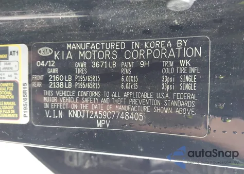 2012 Kia Soul из США, поврежденный, VIN KNDJT2A59C7748405